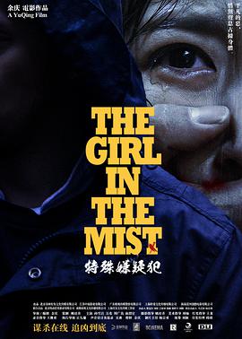 《贴身恋人》
