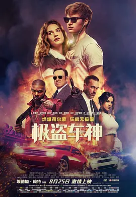 《三夫》